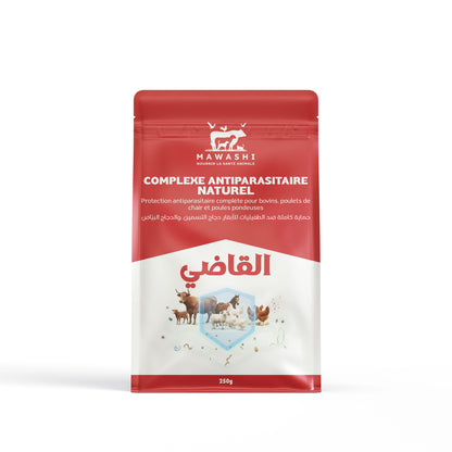 "القاضي": صحة قوية، نمو أفضل، لكل الحيوانات (دجاج، بقر، غنم).